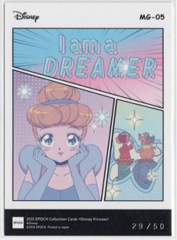 画像2: I am DREAMER（シンデレラ　シリアル29/50）【2025 EPOCH Collection Cards 】