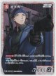 赤井秀一【SR】【コナンTCG】