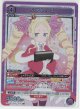 ベアトリス【SR】