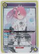 ラム【SR】