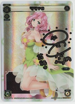 画像1: ママ 0【SECRET】