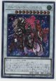 フルール・ド・バロネス【シークレットレア】
