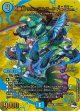 四番鯨 リビングハザード ParSum.【SR】