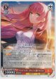 トワイライト・グロース 逢川 めぐみ【RR】
