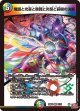 魔誕と光喜と楽識と炎怒と哀樹の決断【VR】