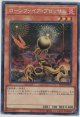 ローンファイア・ブロッサム【コレクターズレア】