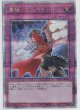 魔弾-デスペラード【クォーターセンチュリーシークレット】