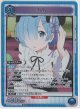 レム【SR】