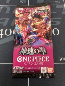 画像1: 【ワンピースカードゲーム】第11弾「神速の拳」1パック