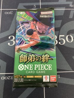 画像1: 【ワンピースカードゲーム】第12弾「師弟の絆」1パック