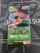 【ワンピースカードゲーム】第12弾「師弟の絆」1パック
