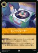 レコードプレイヤー【コモン】【ホイル】