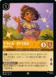 ミラベル・マドリガル-家族のギフト【スーパーレア】