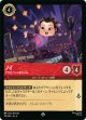 ノイ-アクロバット赤ちゃん【スーパーレア】