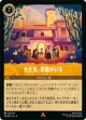大丈夫、家族がいる【レア】