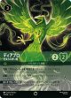 ディアブロ-忠実なる使い魔【エンチャンテッド】状態NM