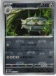 【sv11W】ナットレイ【U】【マスターボールミラー】
