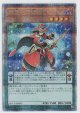 虹彩の魔術師【クォーターセンチュリーシークレットレア】