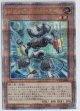 ジャンク・コンバーター【クォーターセンチュリーシークレットレア】