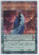 DD魔導賢者ケプラー【クォーターセンチュリーシークレットレア】