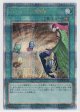 ハーピィの狩場【クォーターセンチュリーシークレットレア】