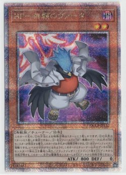 画像1: BF-無頼のヴァータ【クォーターセンチュリーシークレットレア】