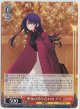 聖夜の待ち合わせ アイ【RR】【推しの子】