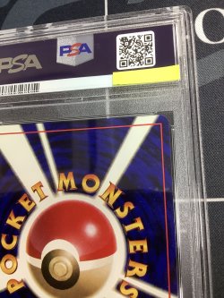 画像7: 【PSA7】レアコイル　初版　レアリティシンボルなし　第1弾 　旧裏【実物写真】