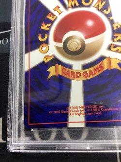 画像9: 【PSA7】レアコイル　初版　レアリティシンボルなし　第1弾 　旧裏【実物写真】