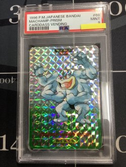 画像1: 【PSA9】068 カイリキー 緑 【実物写真】