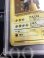 画像4: 【PSA7】レアコイル　初版　レアリティシンボルなし　第1弾 　旧裏【実物写真】