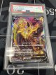 【PSA10】【S6a】サンダースV【SA】【SR】【実物写真】