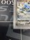 画像4: 【PSA10】【S6a】グレイシアV（SA）【SR】