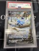 【PSA10】【S6a】グレイシアV（SA）【SR】