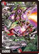 暗黒神星アポロデス・フェニックス【SR】