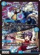 トワイライトMk.1 Type ホーガン/「イチバンになってみせる!」【SR】