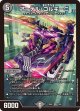アーテル・ゴルギーニ【SR】