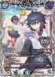 ∞龍 ゲンムエンペラー【KGM】