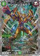 ドンジャングルS7【SR】【銀トレジャー】