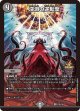 深淵の逆転撃【VR】【プロモ】