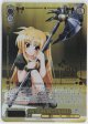 君に逢いたくなったなら フェイト【箔押し】【LCR】