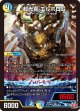 超光喜 エルボロム【VR】
