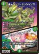 キャベッジ・セッションズ/ソイルピンプ・キャベッジ【R】