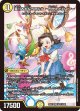 滝川るる＆ラフルル ー閃光のヒロインー【SPR】