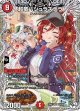 超竜バジュラズテラ【SR】【キャラトレジャー】