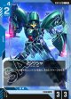 アンクシャ【C】