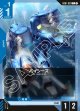 パイシーズ【C】