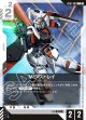 M1アストレイ【C】