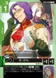 マ・クベ【C】