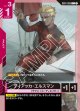 ディアッカ・エルスマン【C】